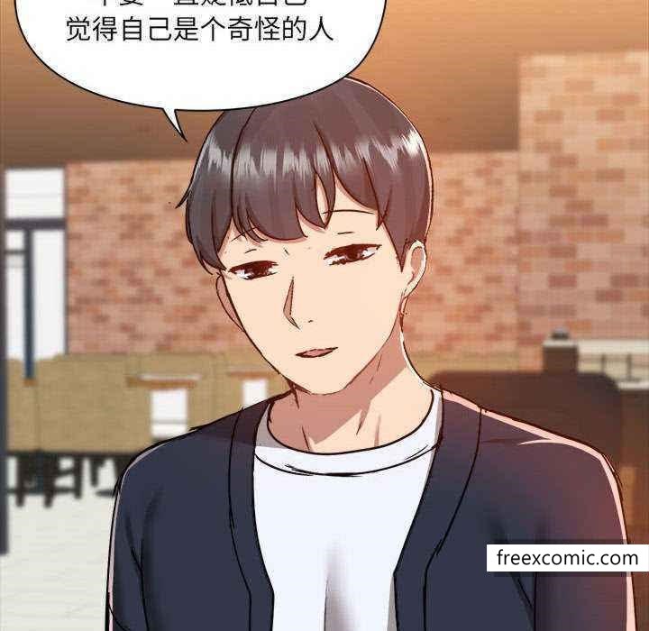 第72话-爱打游戏的姊姊-Bean Owl（第14张）