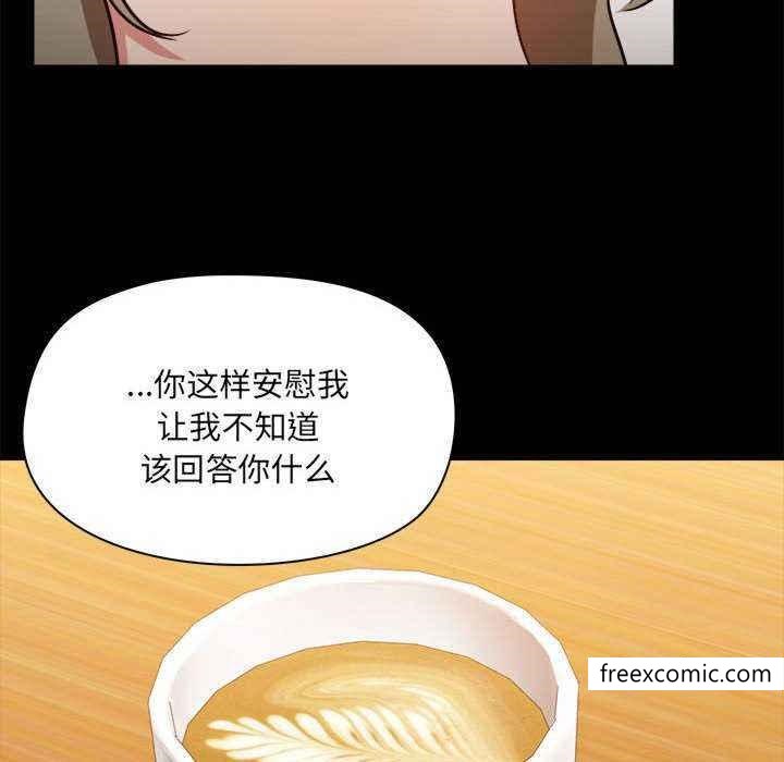 第72话-爱打游戏的姊姊-Bean Owl（第16张）
