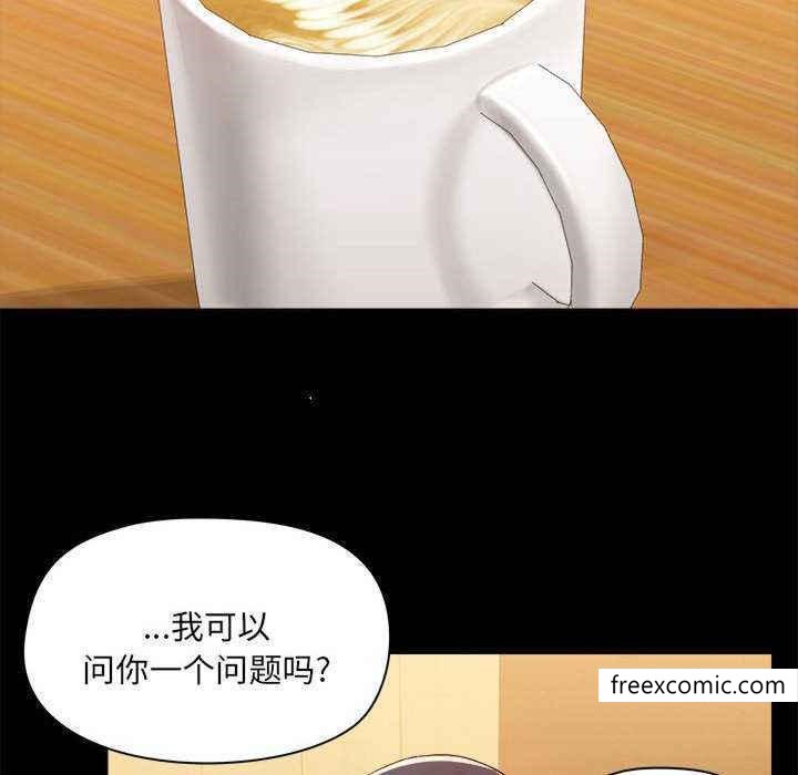 第72话-爱打游戏的姊姊-Bean Owl（第17张）