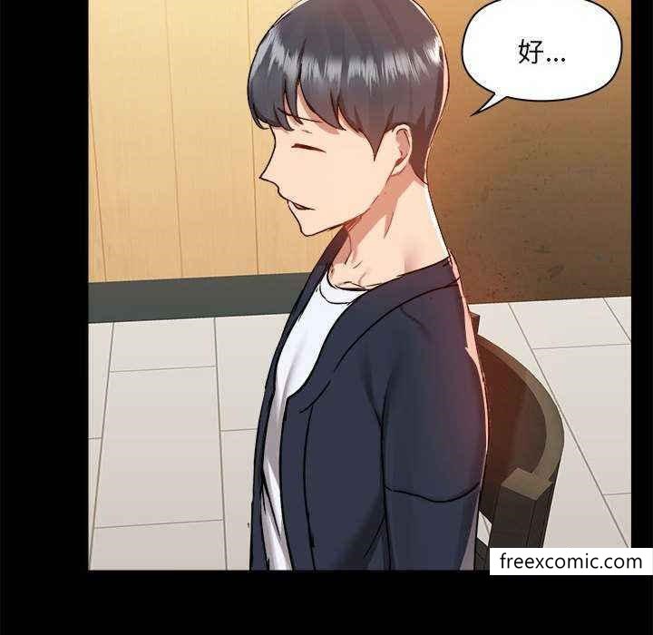 第72话-爱打游戏的姊姊-Bean Owl（第18张）