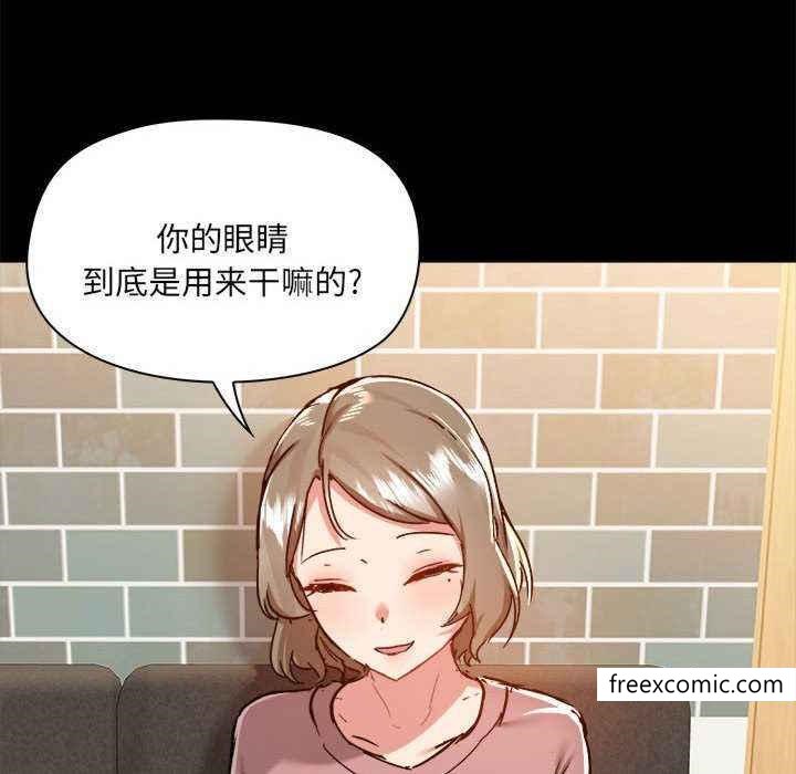 第72话-爱打游戏的姊姊-Bean Owl（第20张）
