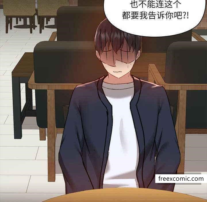 第72话-爱打游戏的姊姊-Bean Owl（第29张）