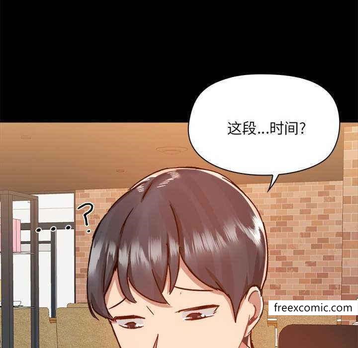 第72话-爱打游戏的姊姊-Bean Owl（第35张）