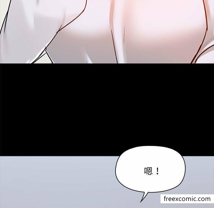 第73话-爱打游戏的姊姊-Bean Owl（第5张）
