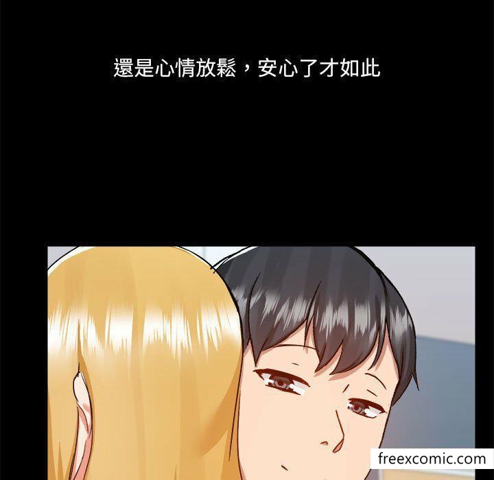 第73话-爱打游戏的姊姊-Bean Owl（第9张）