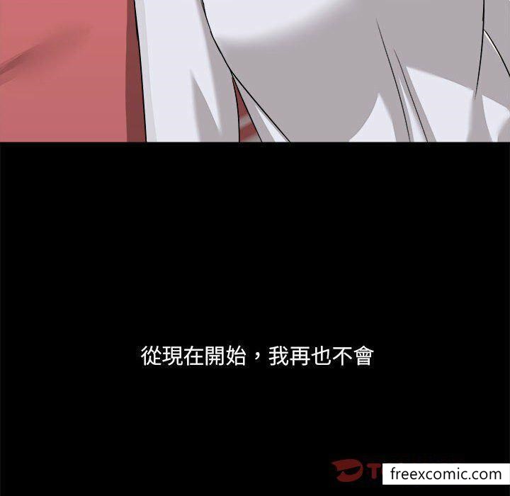 第73话-爱打游戏的姊姊-Bean Owl（第14张）