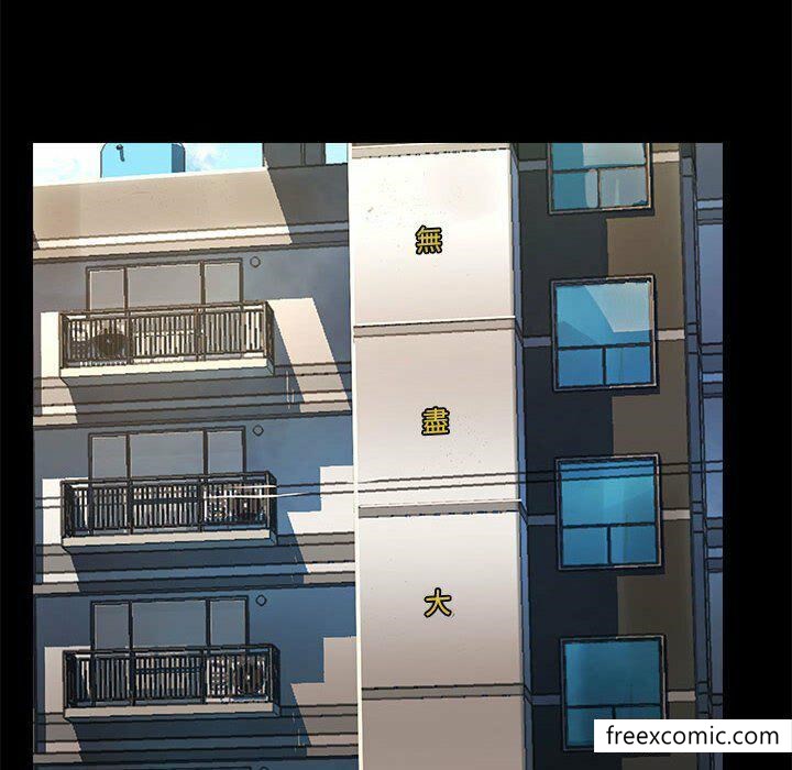 第73话-爱打游戏的姊姊-Bean Owl（第24张）