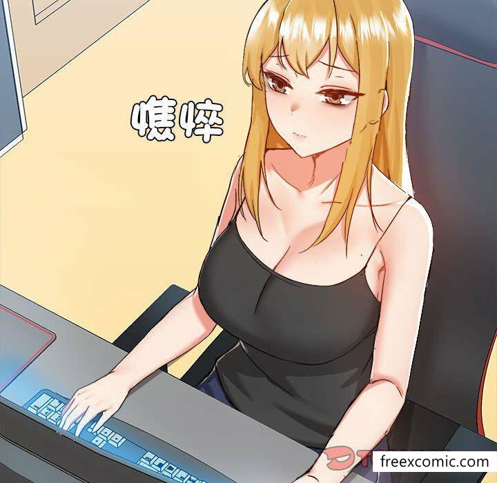 第73话-爱打游戏的姊姊-Bean Owl（第26张）