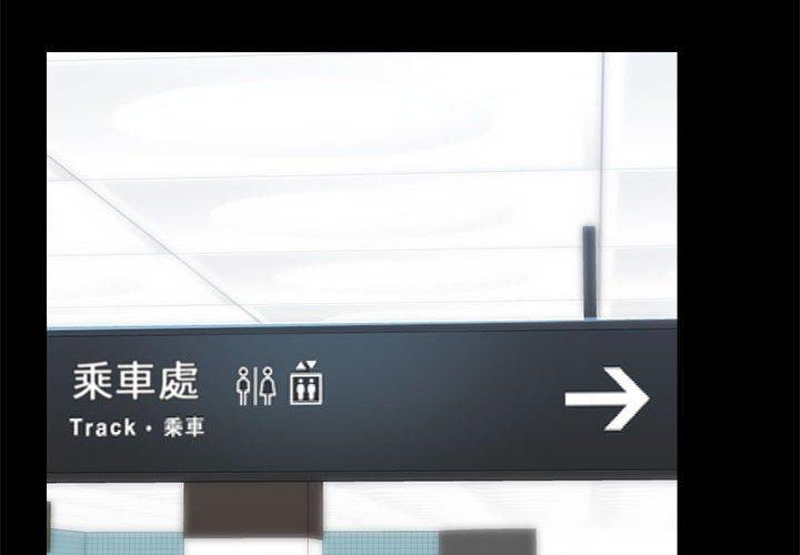 第77话-爱打游戏的姊姊-Bean Owl（第2张）