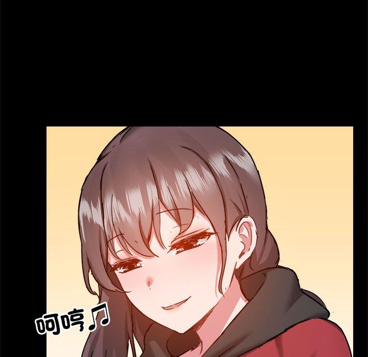 第77话-爱打游戏的姊姊-Bean Owl（第13张）