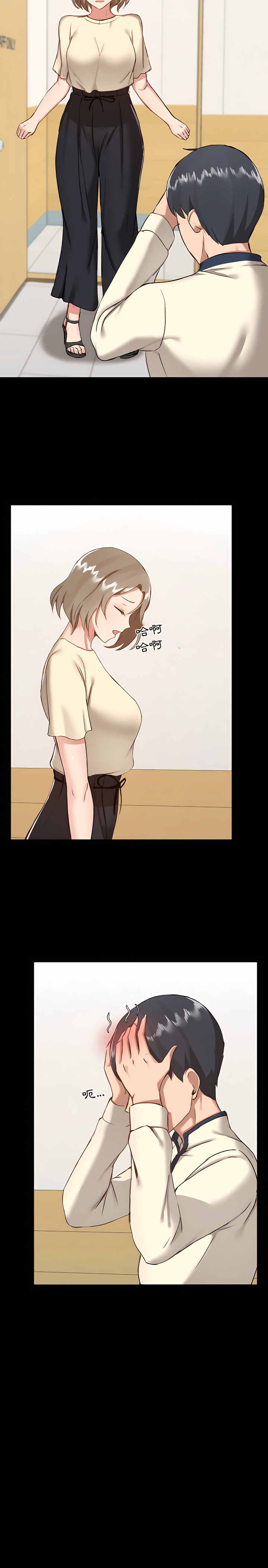 第7章-爱打游戏的姊姊-Bean Owl（第26张）