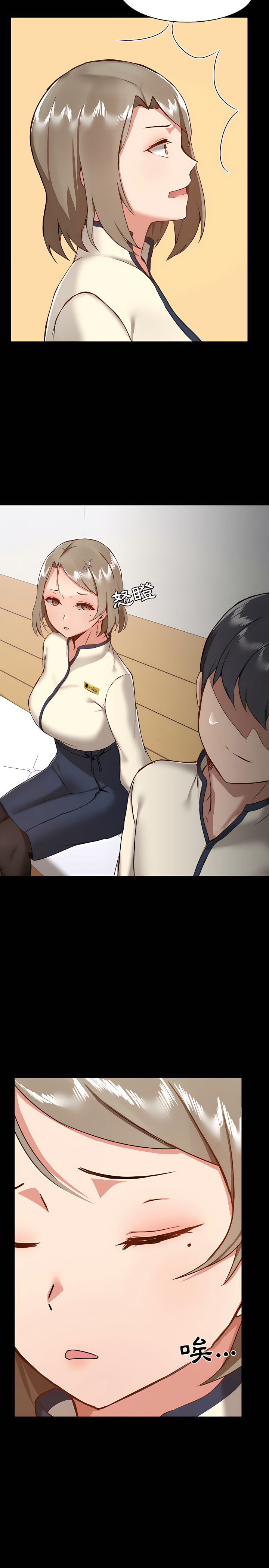 第8章-爱打游戏的姊姊-Bean Owl（第14张）