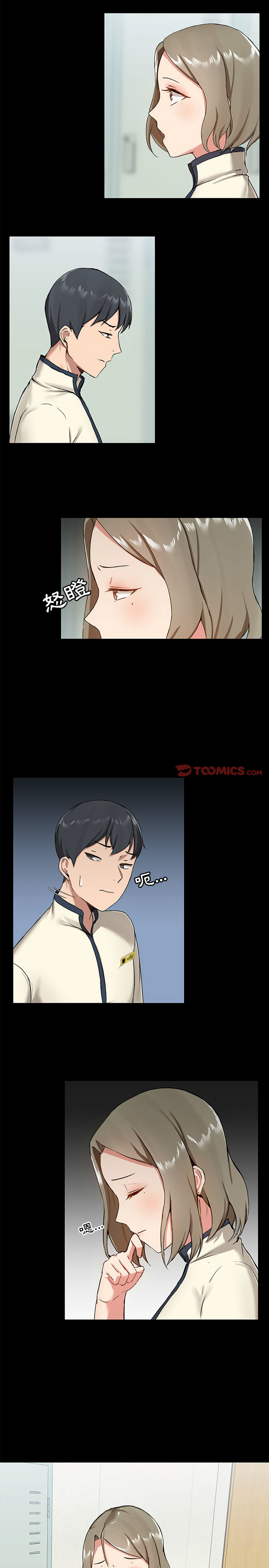 第14话-爱打游戏的姊姊-Bean Owl（第21张）