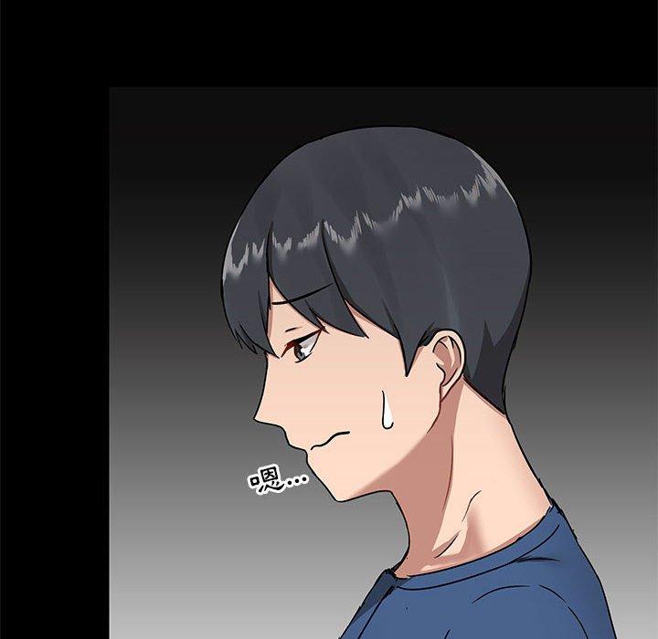 第17话-爱打游戏的姊姊-Bean Owl（第6张）