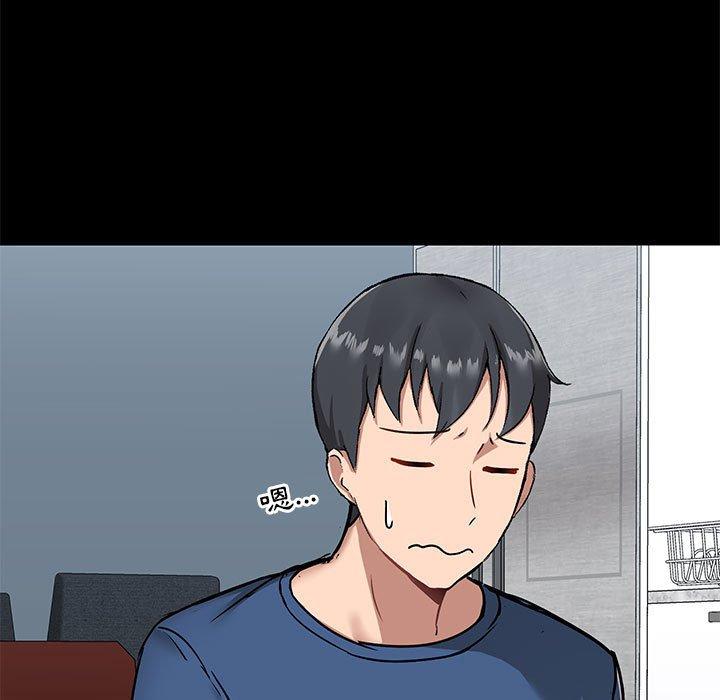 第17话-爱打游戏的姊姊-Bean Owl（第13张）