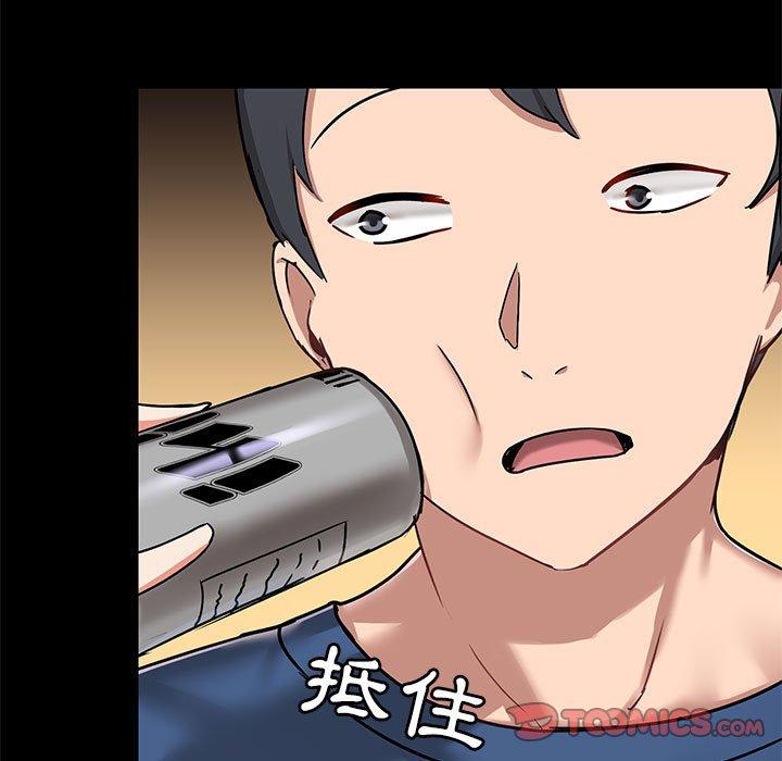 第17话-爱打游戏的姊姊-Bean Owl（第15张）