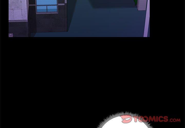 第18话-爱打游戏的姊姊-Bean Owl（第3张）