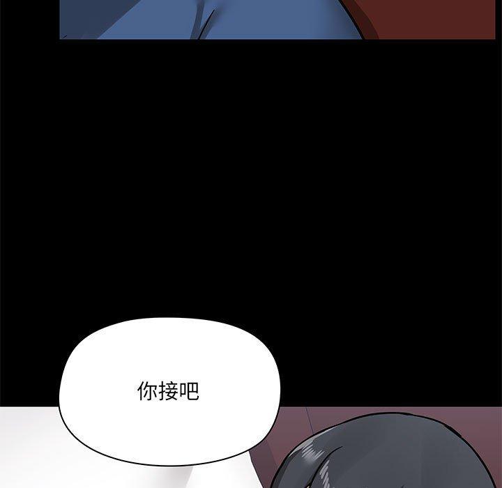 第18话-爱打游戏的姊姊-Bean Owl（第11张）