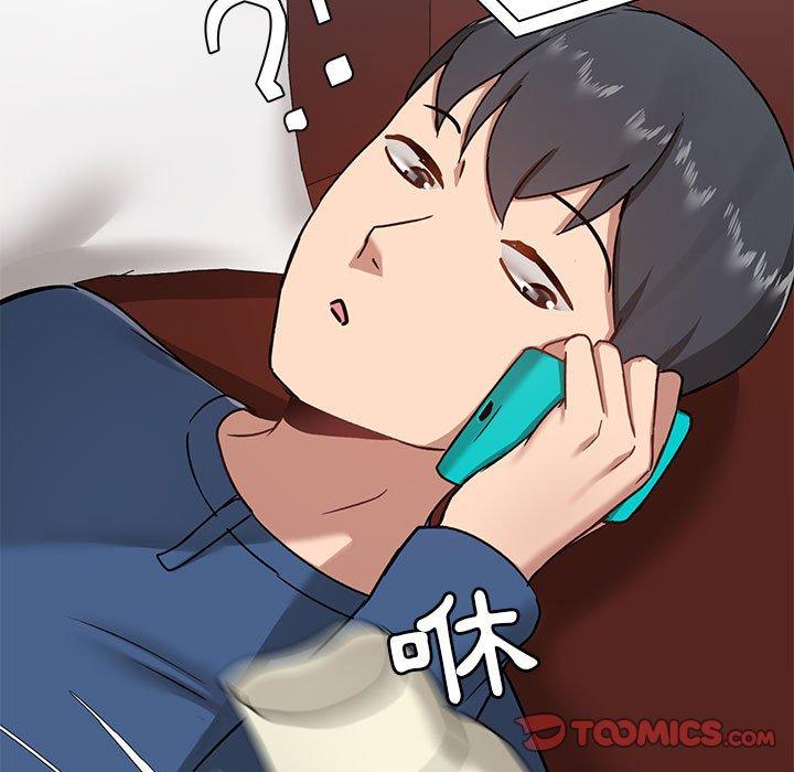 第18话-爱打游戏的姊姊-Bean Owl（第21张）