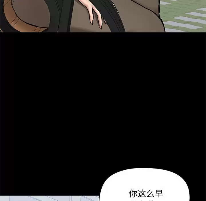 第20话-爱打游戏的姊姊-Bean Owl（第10张）