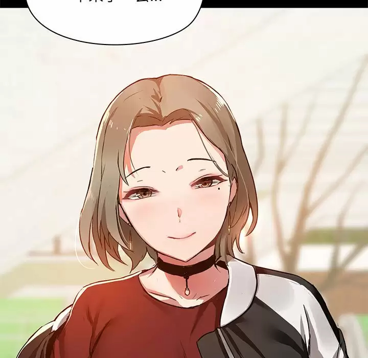 第20话-爱打游戏的姊姊-Bean Owl（第13张）