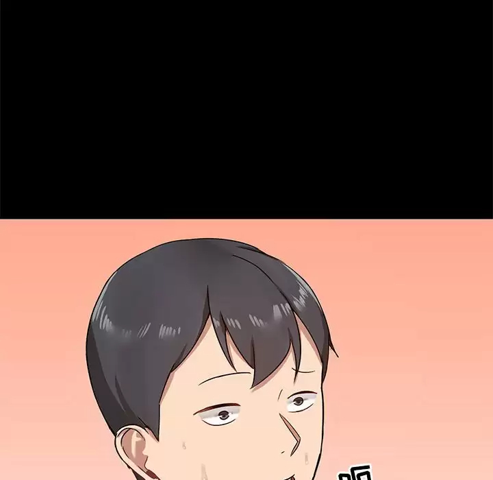 第21话-爱打游戏的姊姊-Bean Owl（第17张）