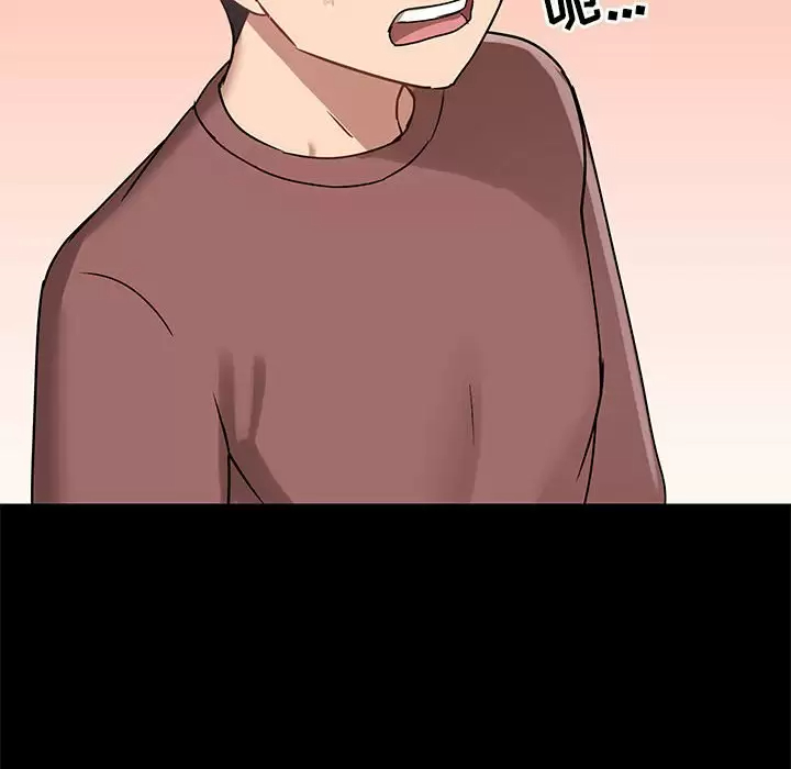 第21话-爱打游戏的姊姊-Bean Owl（第18张）