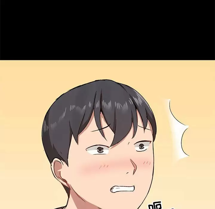 第21话-爱打游戏的姊姊-Bean Owl（第23张）