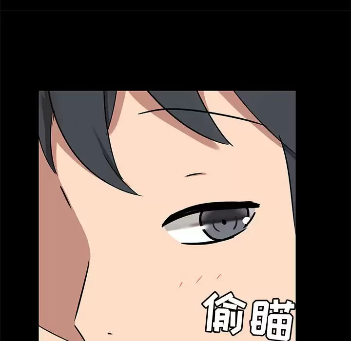 第21话-爱打游戏的姊姊-Bean Owl（第28张）