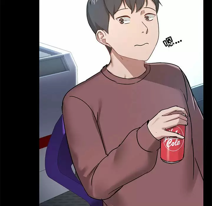 第21话-爱打游戏的姊姊-Bean Owl（第42张）