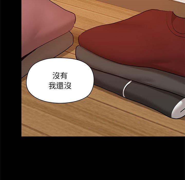 第24话-爱打游戏的姊姊-Bean Owl（第5张）