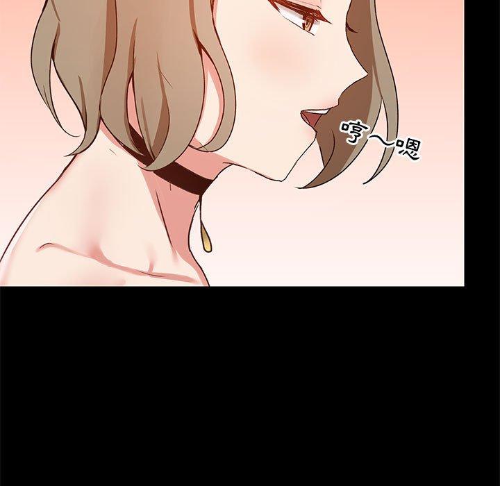 第24话-爱打游戏的姊姊-Bean Owl（第7张）