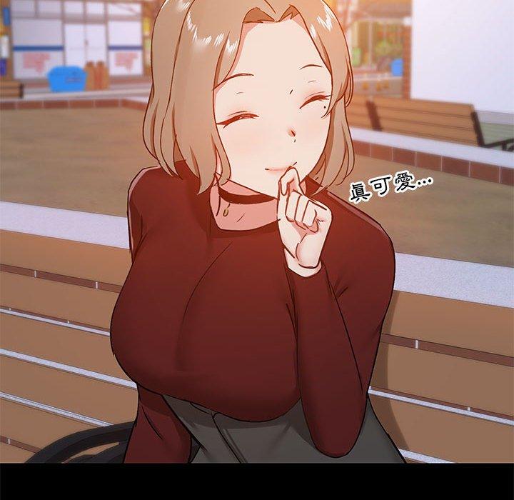 第25话-爱打游戏的姊姊-Bean Owl（第10张）