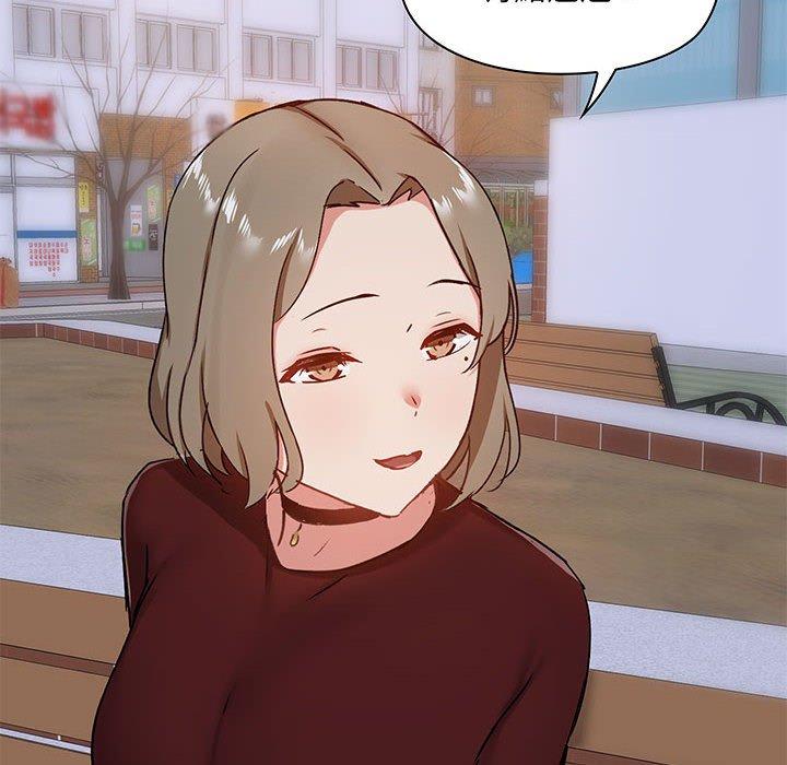 第25话-爱打游戏的姊姊-Bean Owl（第14张）