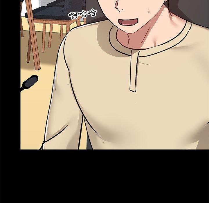 第26话-爱打游戏的姊姊-Bean Owl（第11张）