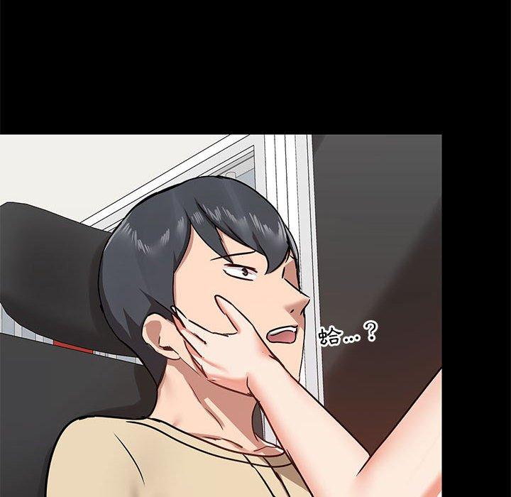 第27话-爱打游戏的姊姊-Bean Owl（第6张）