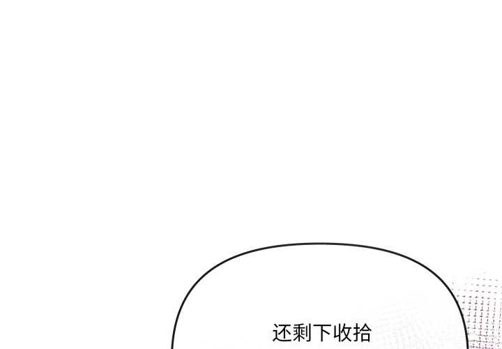第3话-爱的调味课/新娘料理课程-Jouissan（第1张）
