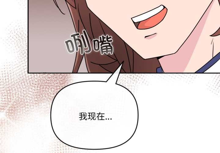 第3话-爱的调味课/新娘料理课程-Jouissan（第3张）