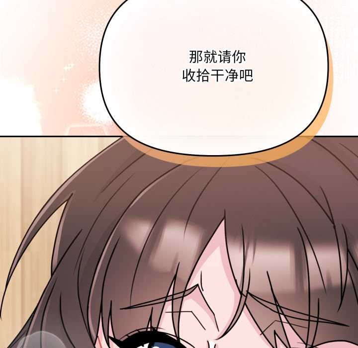 第3话-爱的调味课/新娘料理课程-Jouissan（第6张）