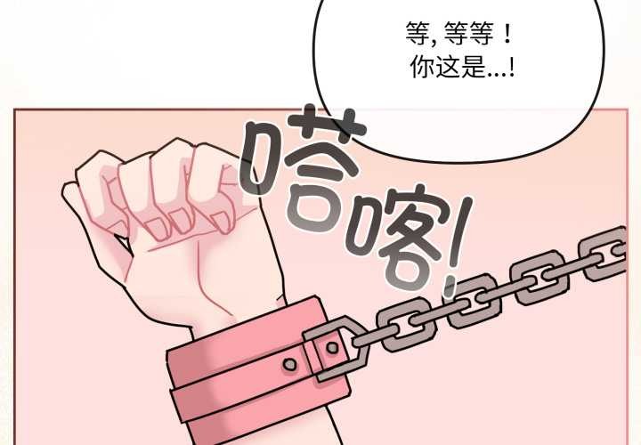第5话-爱的调味课/新娘料理课程-Jouissan（第2张）