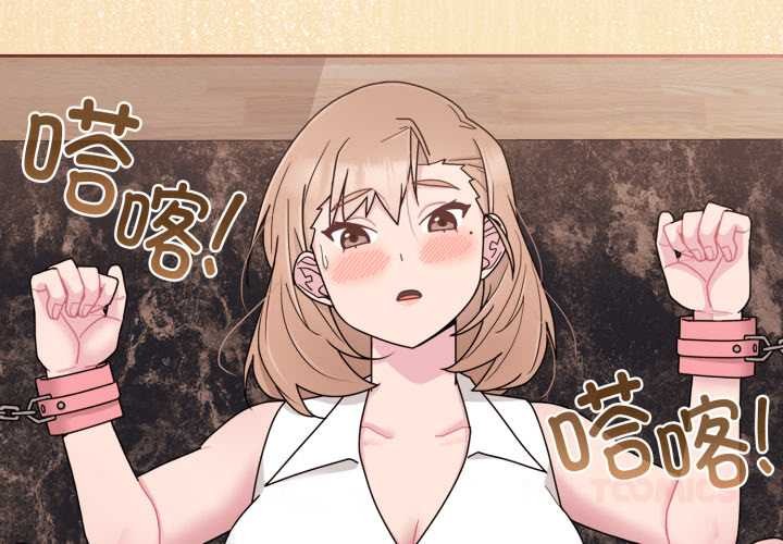第5话-爱的调味课/新娘料理课程-Jouissan（第4张）