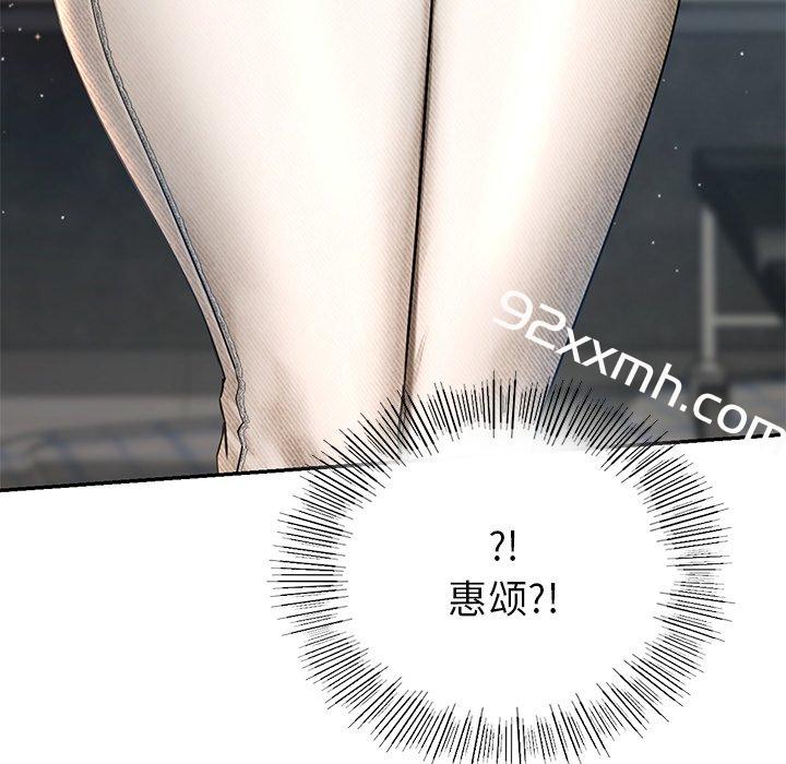 第2话-爱的游乐园-gangwondo（第7张）