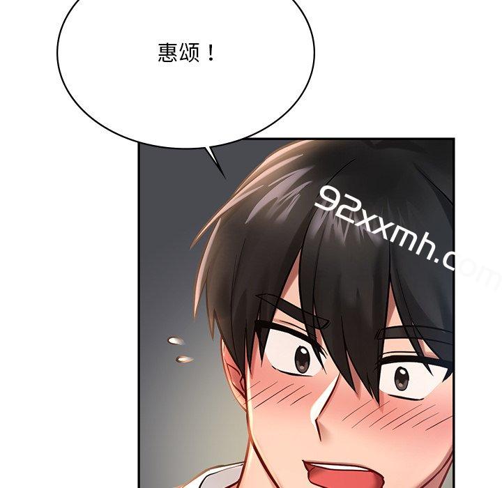 第2话-爱的游乐园-gangwondo（第10张）