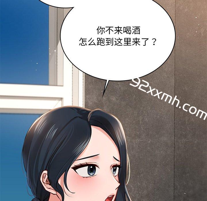 第2话-爱的游乐园-gangwondo（第12张）