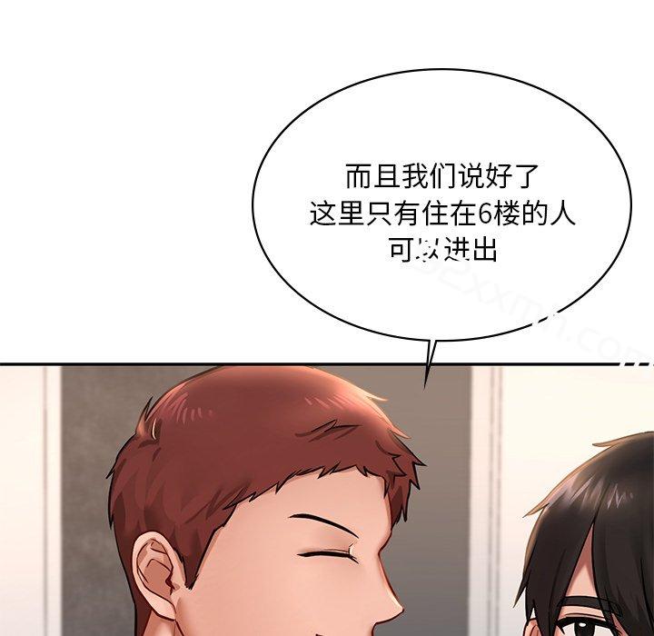 第2话-爱的游乐园-gangwondo（第28张）
