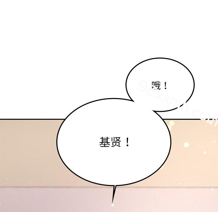 第2话-爱的游乐园-gangwondo（第42张）