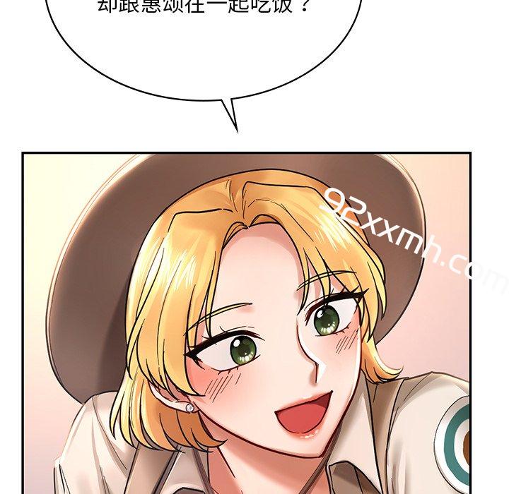 第2话-爱的游乐园-gangwondo（第67张）