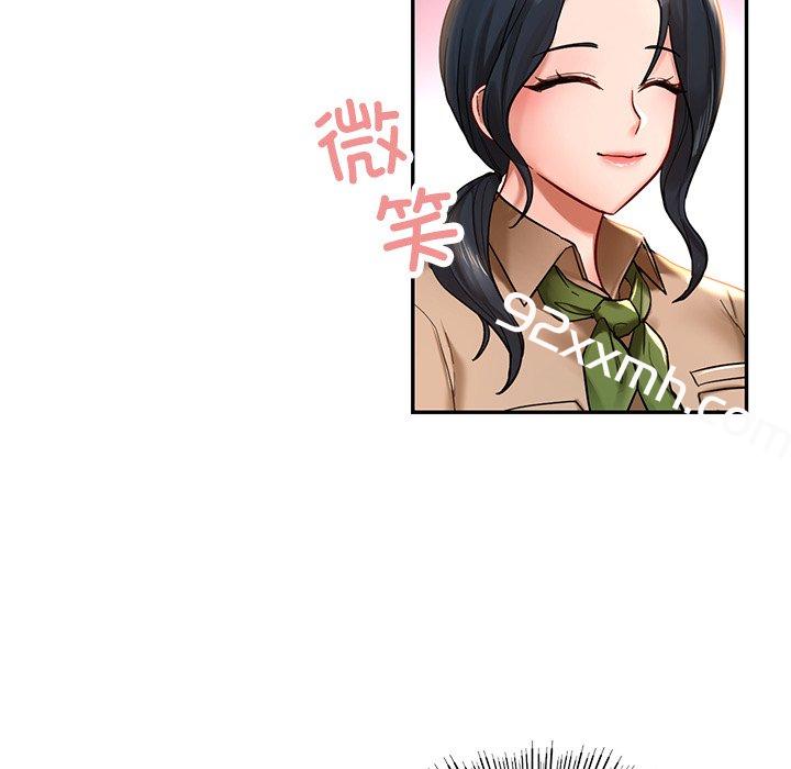 第2话-爱的游乐园-gangwondo（第91张）
