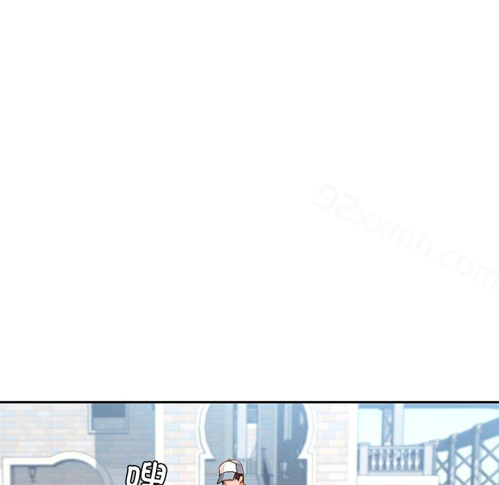 第2话-爱的游乐园-gangwondo（第98张）