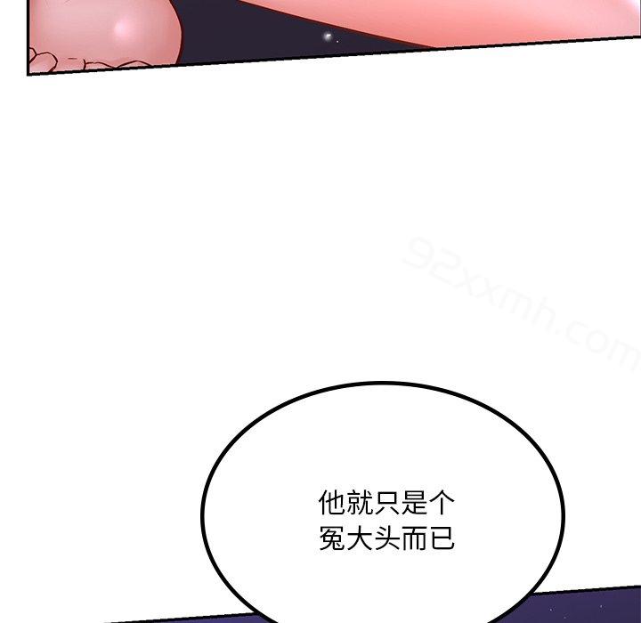 第3话-爱的游乐园-gangwondo（第6张）